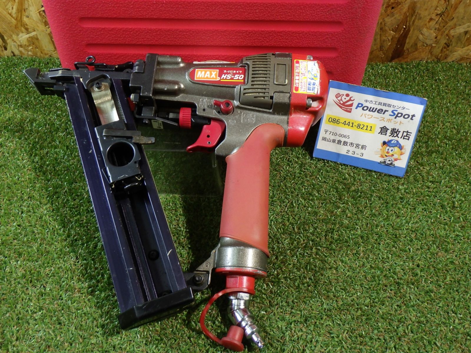 床板材や下地材に釘を打ち込むために！ MAX マックス 高圧50mm