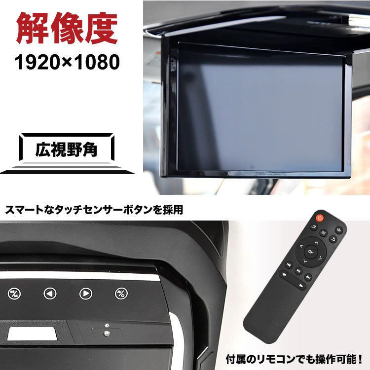 ZWR90 MZRA90 ノア VOXY ヴォクシー フリップダウンモニター フルHD ＋