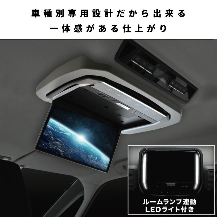ZWR90 MZRA90 ノア VOXY ヴォクシー フリップダウンモニター フルHD ＋