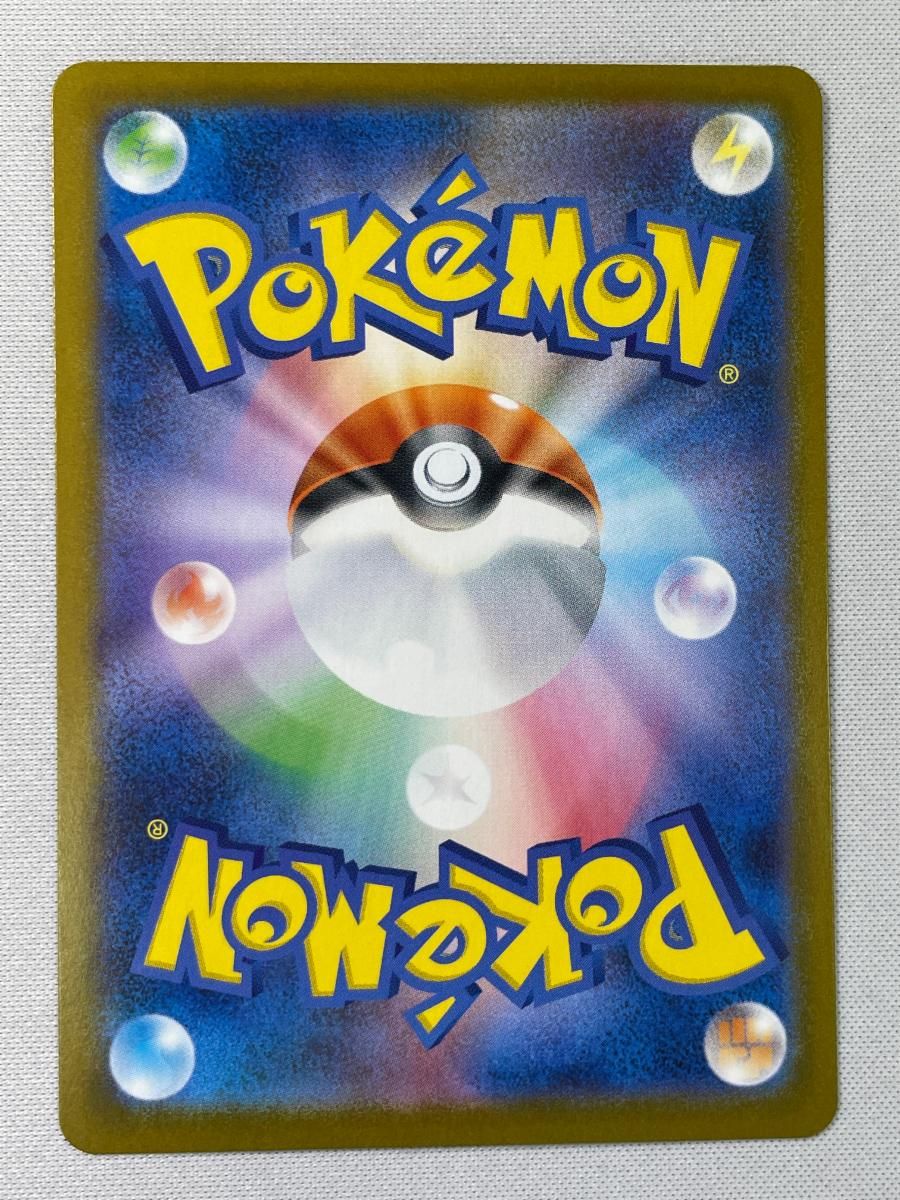 リーリエの決心 SR】 086⁄063（m1l）拡張パック メガブレイブ 当たり