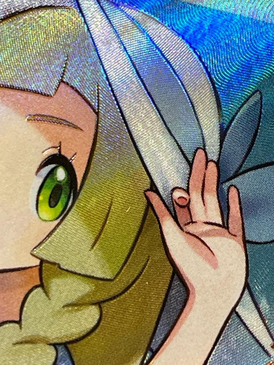 リーリエの決心 SR [メガブレイブ] M1L 086/063 傷有り ポケモンカード