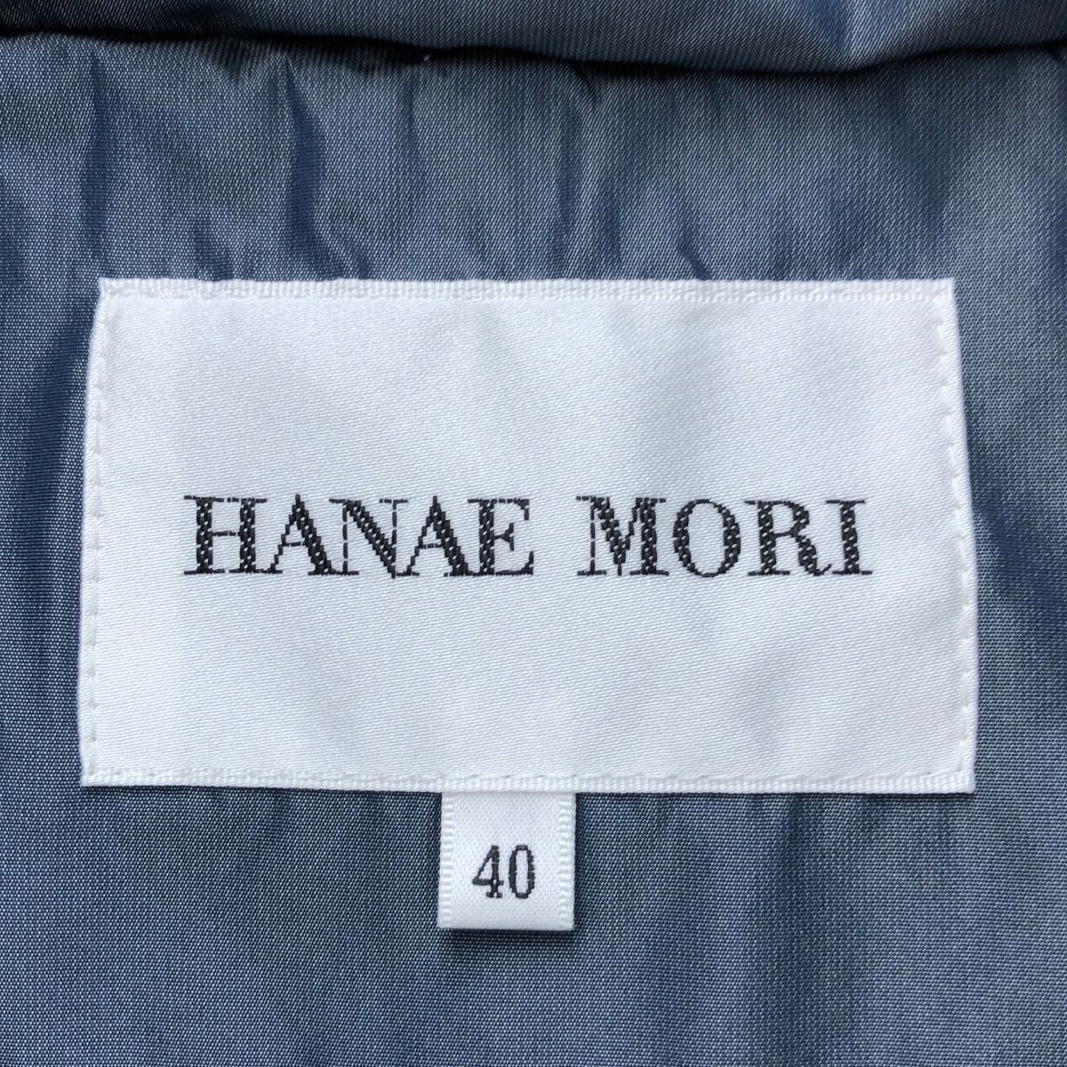 HANAE MORI ハナエモリ ダウンコート 25-31738-80 ネイビー 40 - メルカリ