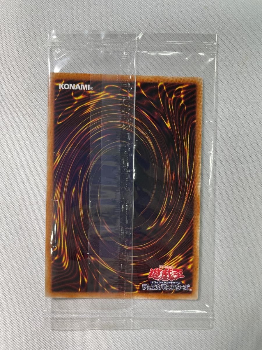 真エクゾディア(未開封)【YMAB-JP001 20thSE】 遊戯王OCG - メルカリ