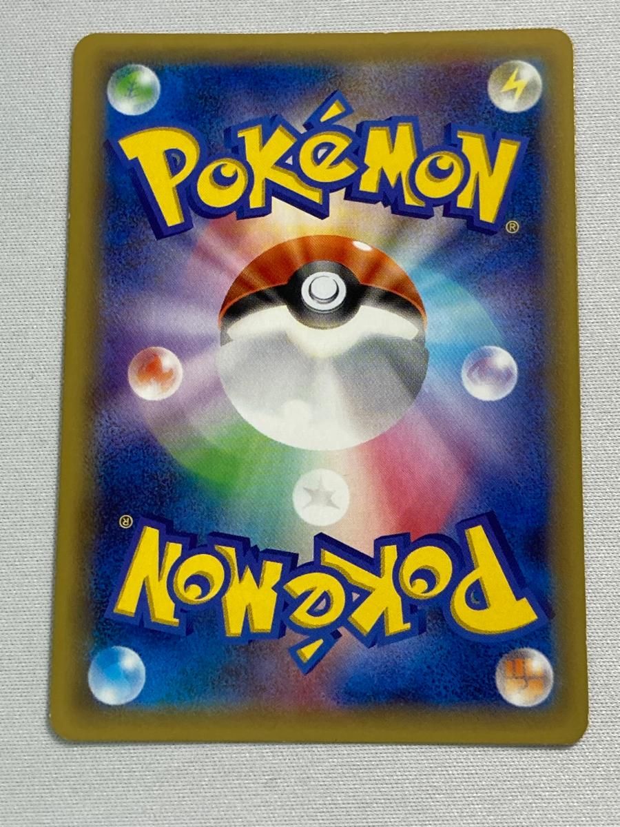 ピカチュウEX RR 良い [伝説キラコレクション] CP2 008/027 状態難