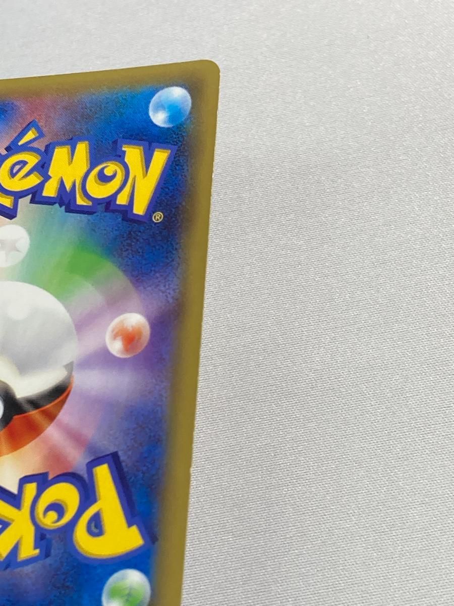 ピカチュウex　RR 20枚 ポケカ】ピカチュウEX RRの最新相場と値段の推移｜伝説キラ