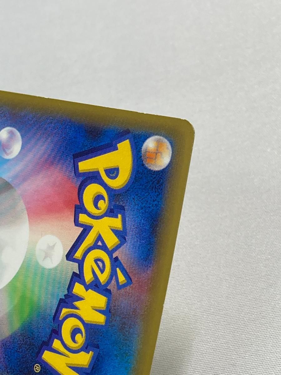 ピカチュウEX RR 良い [伝説キラコレクション] CP2 008/027 状態難