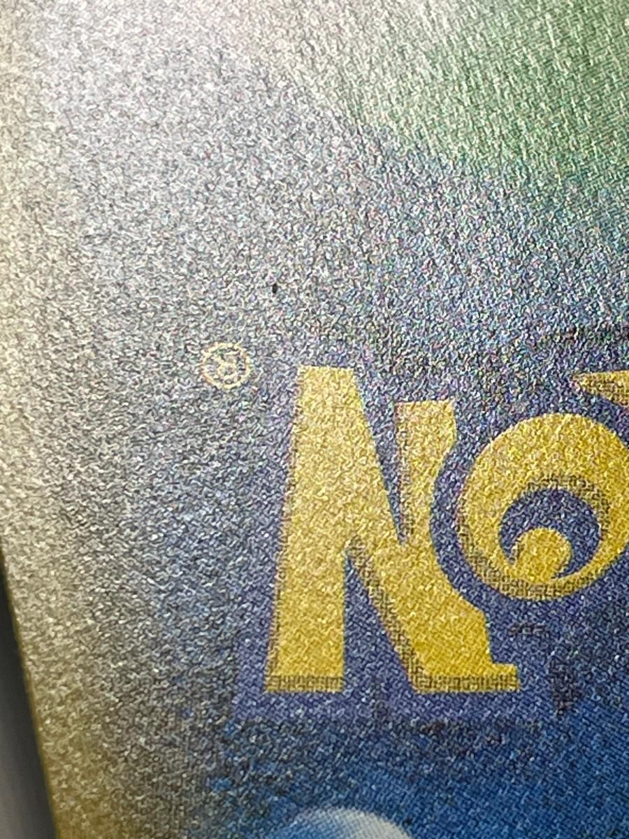 プルメリ SR [闘う虹を見たか] SM3H 057/051 傷有り ポケモンカード