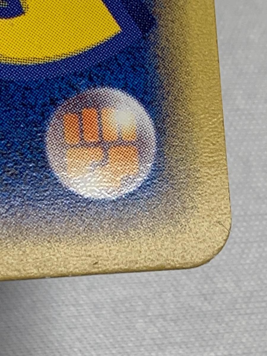 _のミュウ [第2期プレイヤーズ継続キット] 013/PLAY 状態難 ポケモン