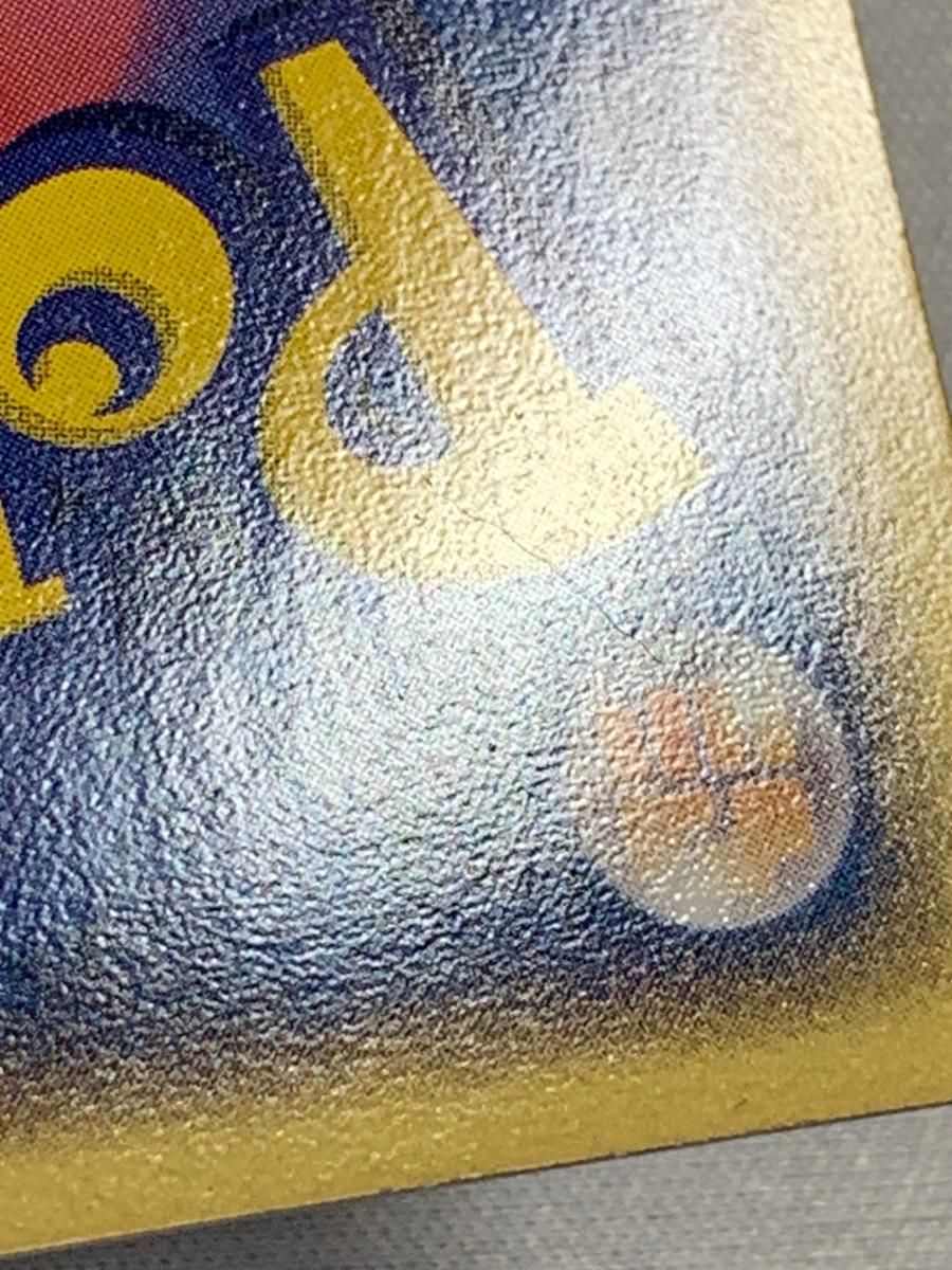 _のミュウ [第2期プレイヤーズ継続キット] 013/PLAY _のミュウ プロモ