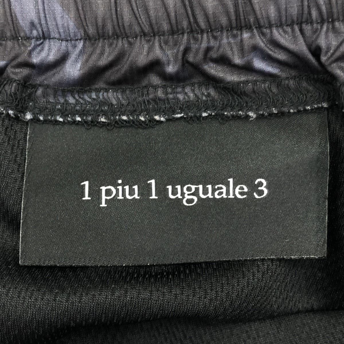 1PIU1UGUALE3 × R[ONE] Ronaldinho ウノ ピゥ ウノ ウグァーレ トレ  