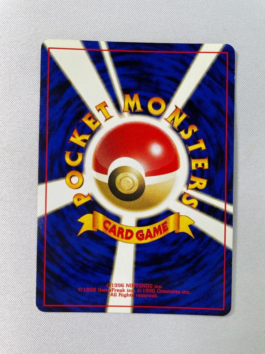 バンギラス LV.54 ☆ [旧裏面] No.248 遺跡をこえて… 状態難 ポケモン