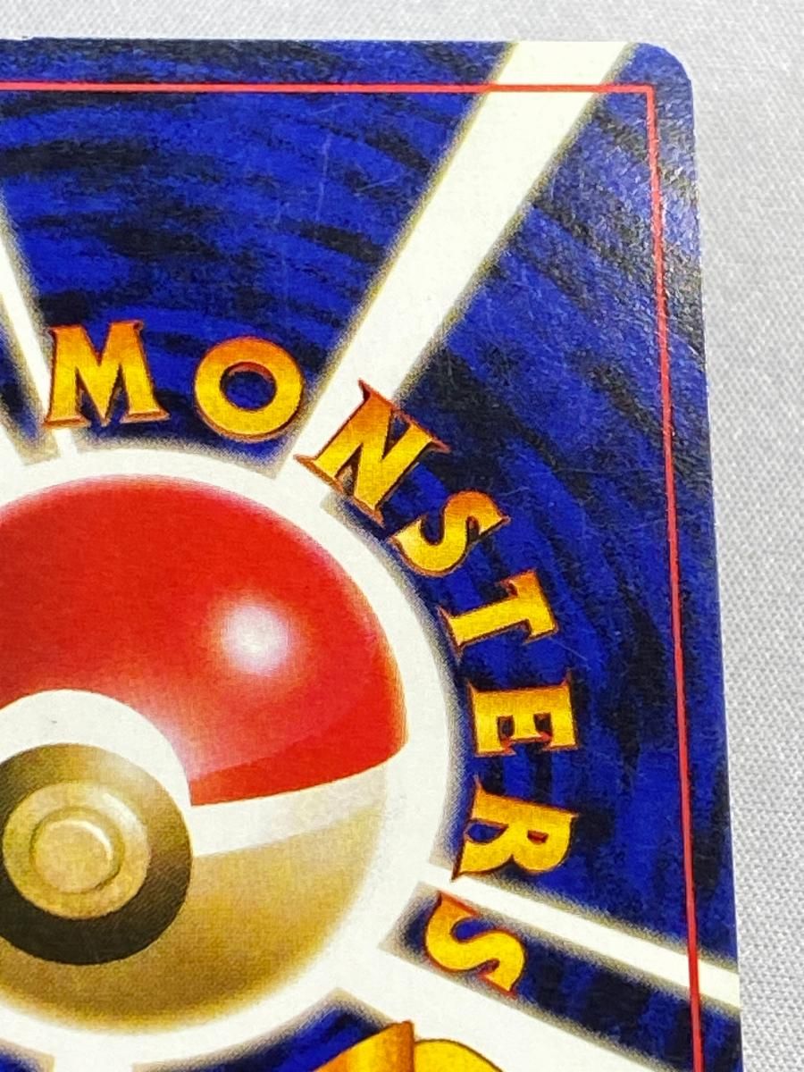 わるいリザードン ★ : 旧裏 [PMCG4 No.006]「ロケット団」 わるいリザードン 旧裏 [PMCG4 No.006](拡張パック「ロケット団