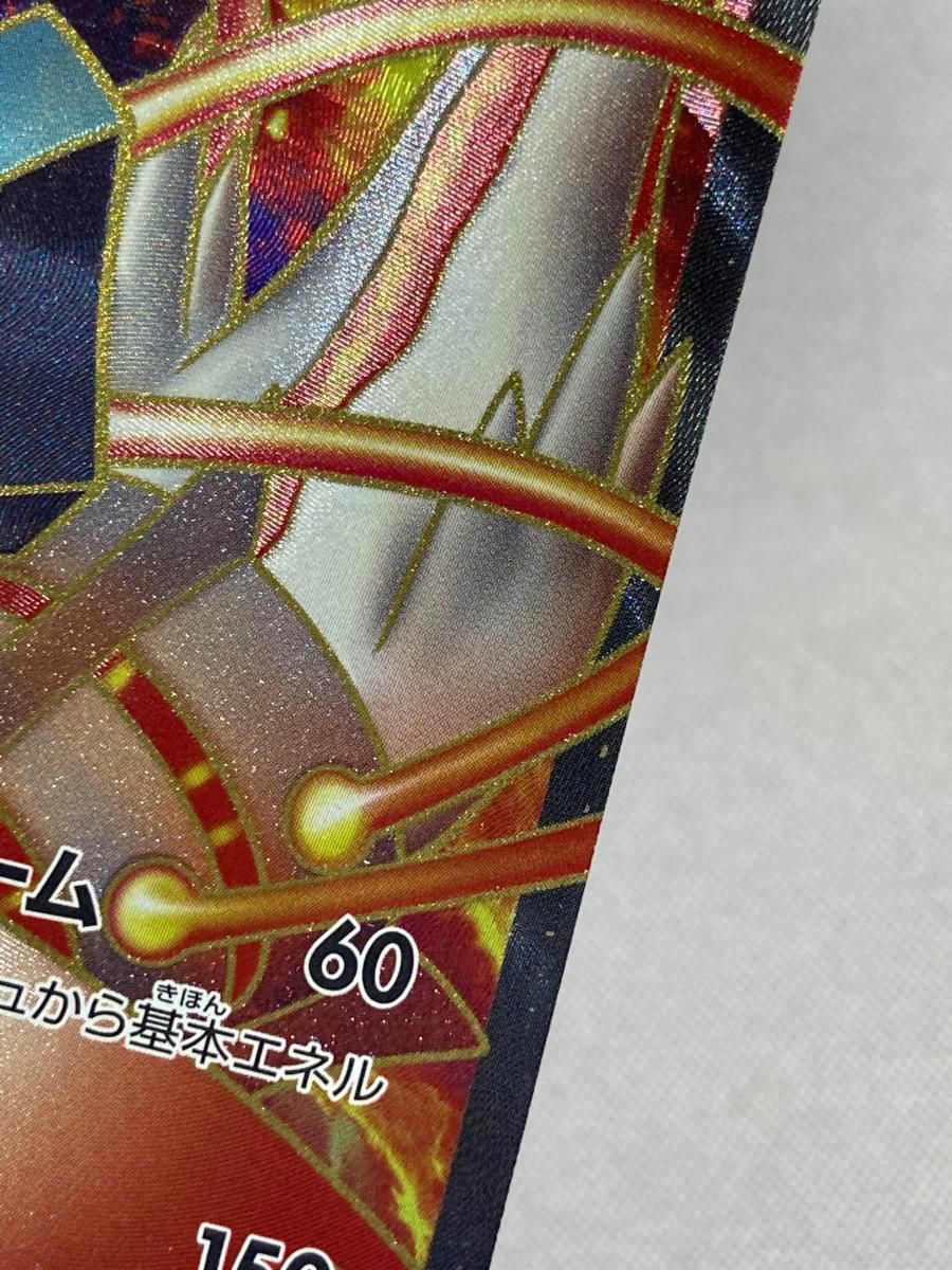 ホワイトキュレムEX SR [コールドフレア] BW6 062/059 状態難 ポケモン