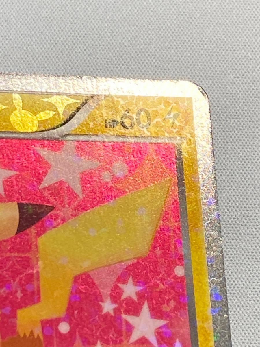 ポケモンカード ピカチュウ SC 007 020 ピカチュウ 007⁄020 キラカード