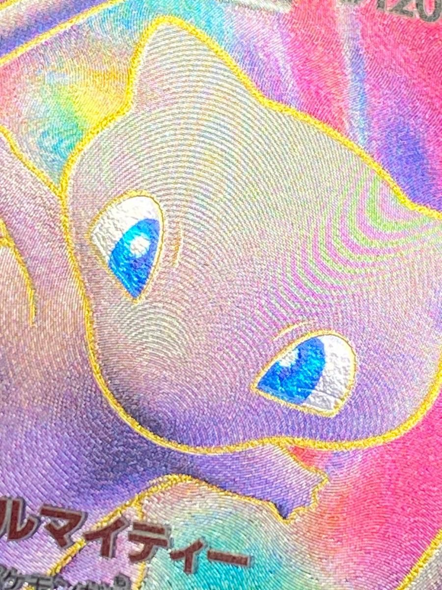 ミュウEX SR [リューズブラスト] BW5 051/050 状態難 ポケモンカード