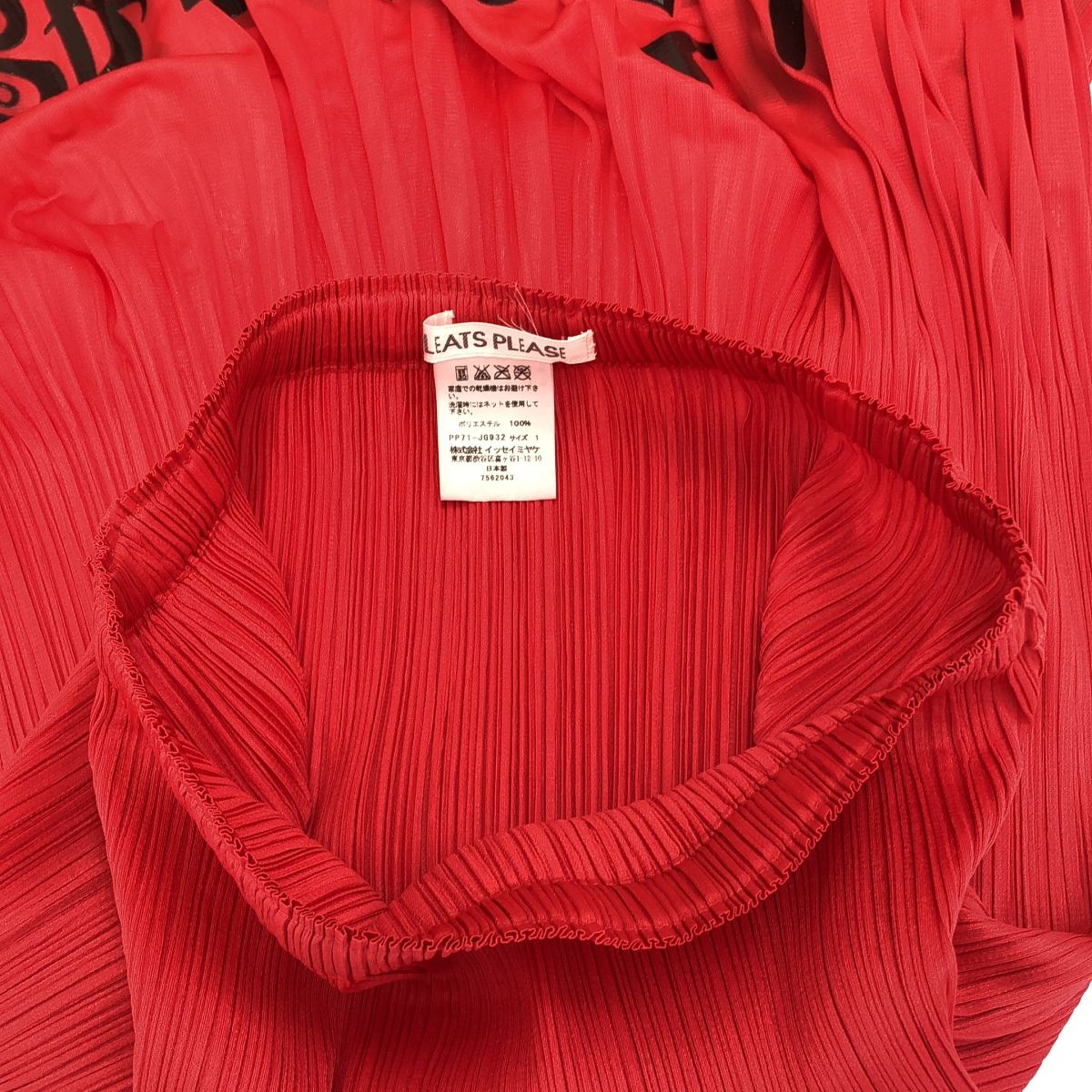 【新品未使用】プリーツプリーズ スカート JUICY COLORS 赤 ウィメンズ／スカート – isseymiyake.com