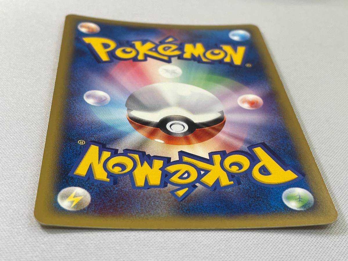 ヨーギラス [マクドナルドオリジナル ミニマム☆パック] 018/018 状態