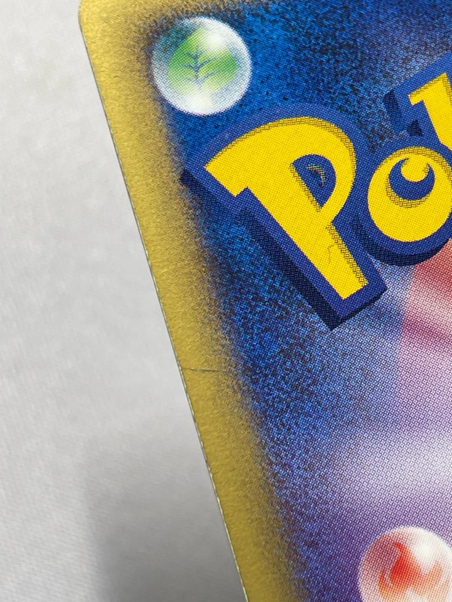 ヨーギラス [マクドナルドオリジナル ミニマム☆パック] 018/018 状態