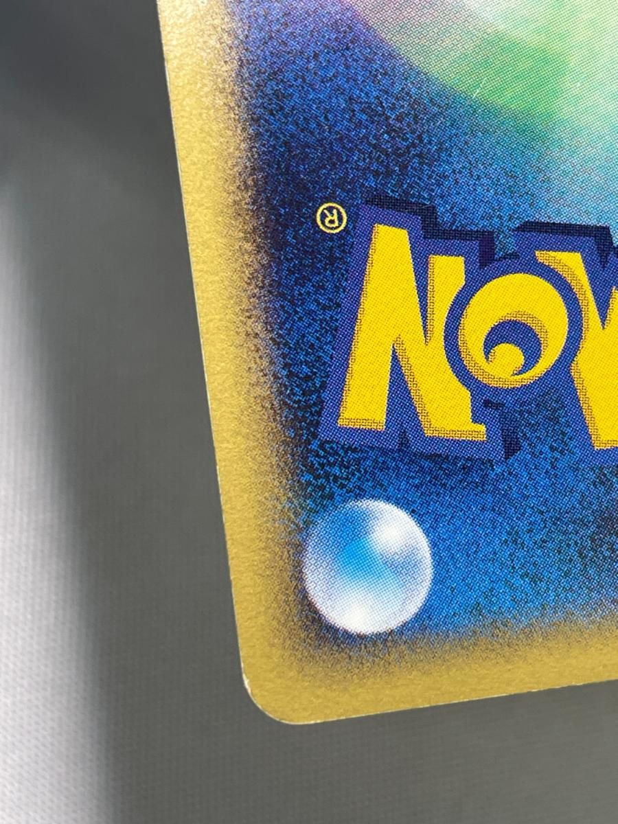 ヨーギラス [マクドナルドオリジナル ミニマム☆パック] 018/018 状態