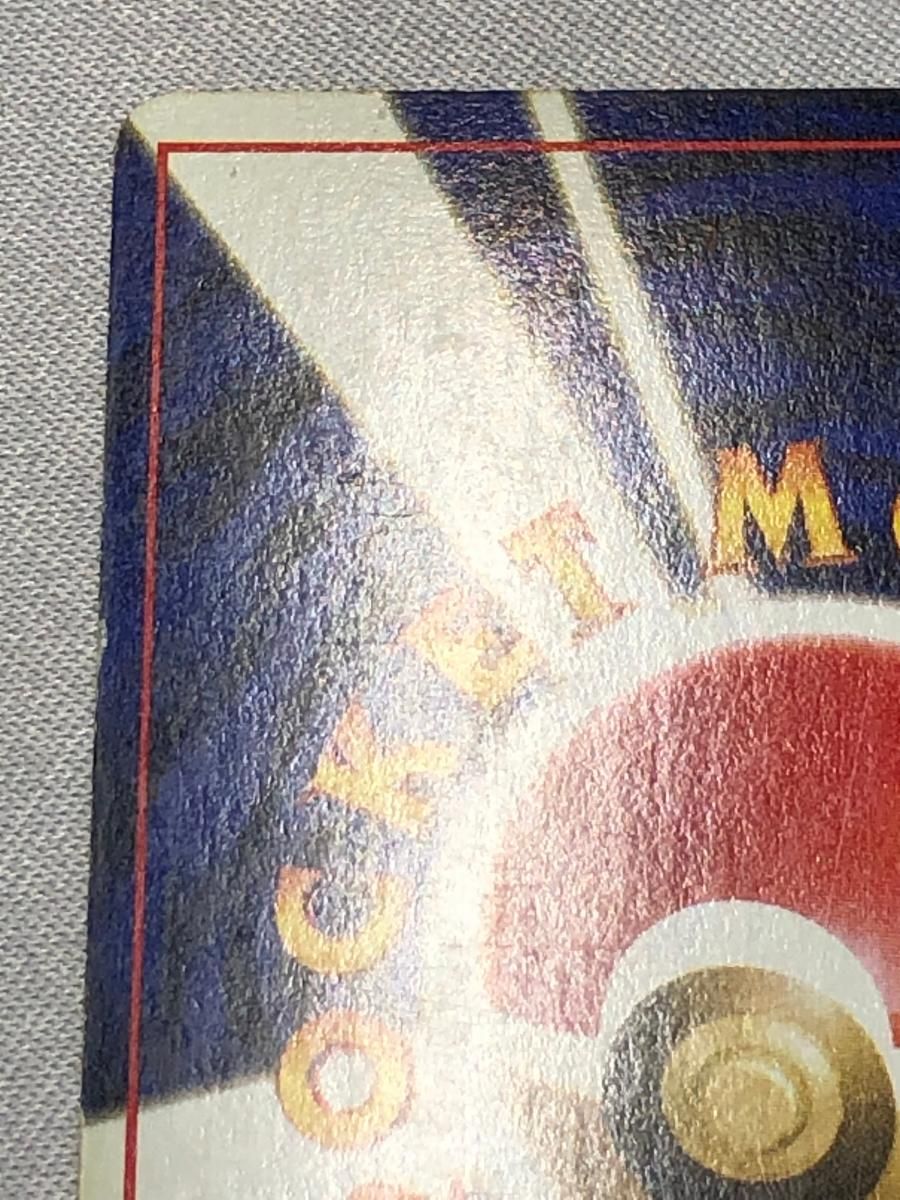 バクフーン LV.55(修正版・バーストフレイム60＋) ☆ [旧裏面] No.157