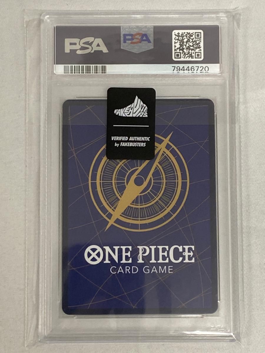 シャンクス(シリアルナンバー1600) SEC [フラッグシップバトル] OP01