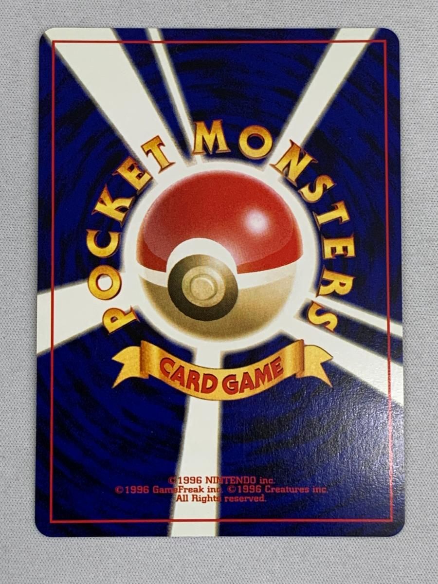 ヘルガー LV.35 ☆ [旧裏面] No.229 めざめる伝説 傷有り ポケモン