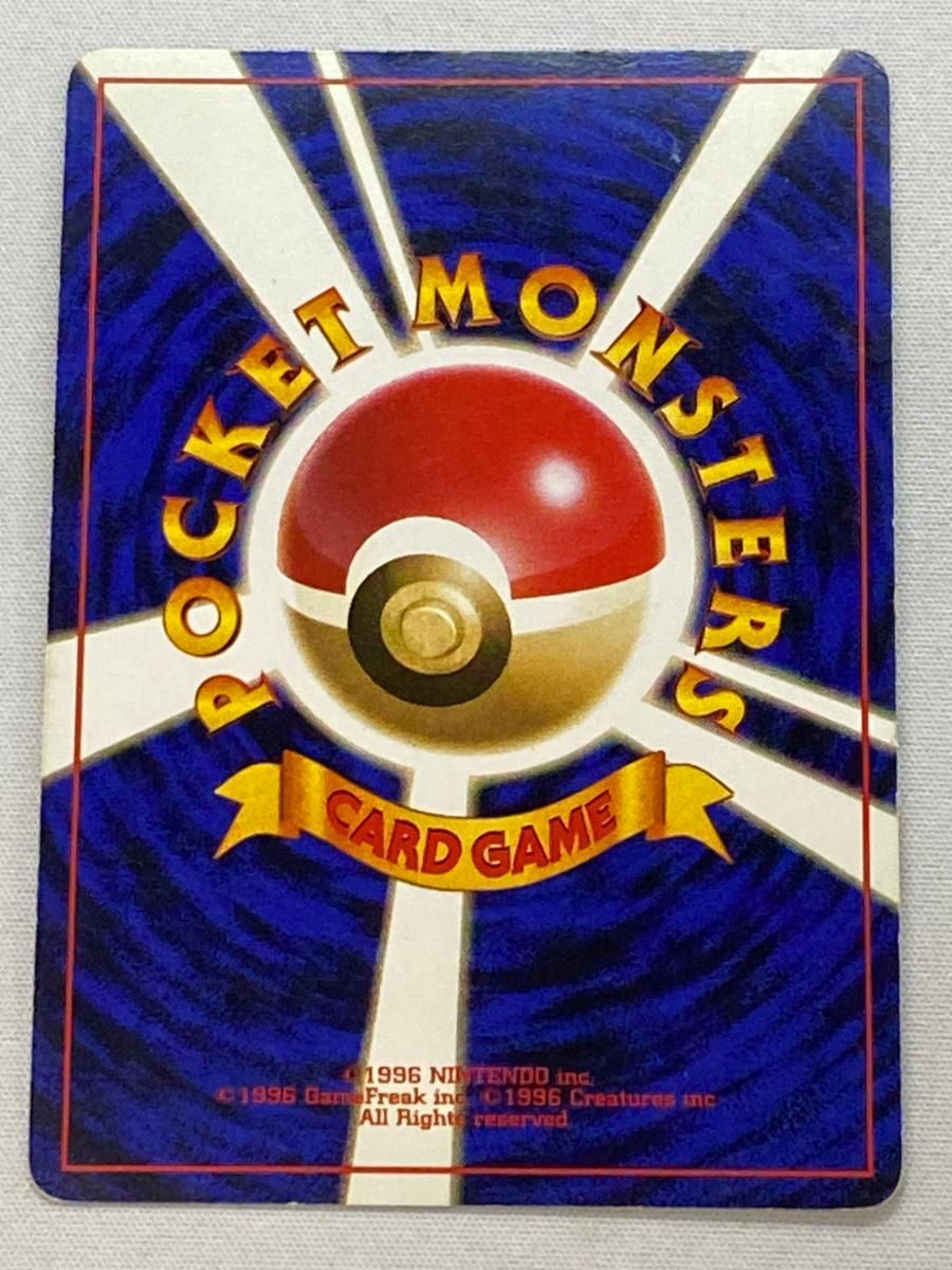 カメックス LV.52(第1弾再版) ☆ [旧裏面] No.009 状態難 ポケモン