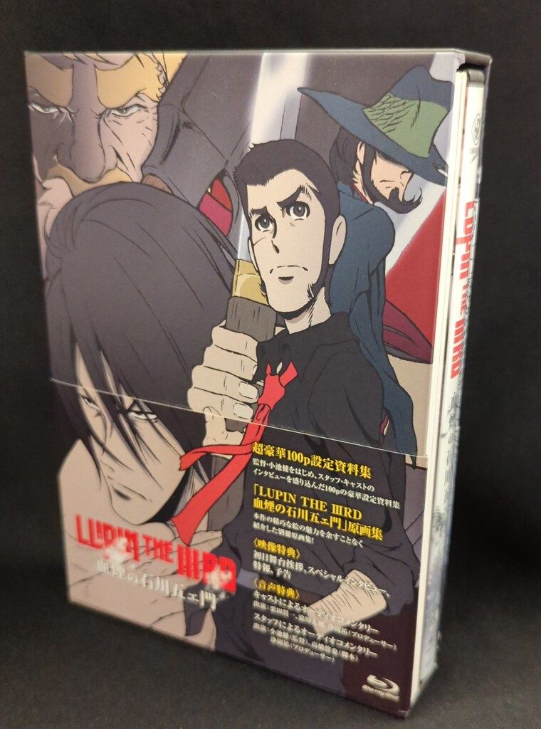 LUPIN THE ⅢRD 次元大介の墓標＋血煙の石川五ェ門 Blu-ray Amazon.co.jp: ルパン三世-次元大介の墓標 / LUPIN THE 3RD: JIGEN'S