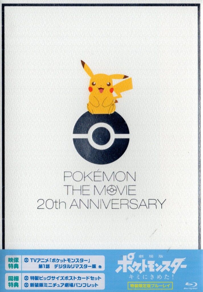 skyful」他ミナペルホネンのテキスタイルで作った「ミナの森の鯉のぼり」