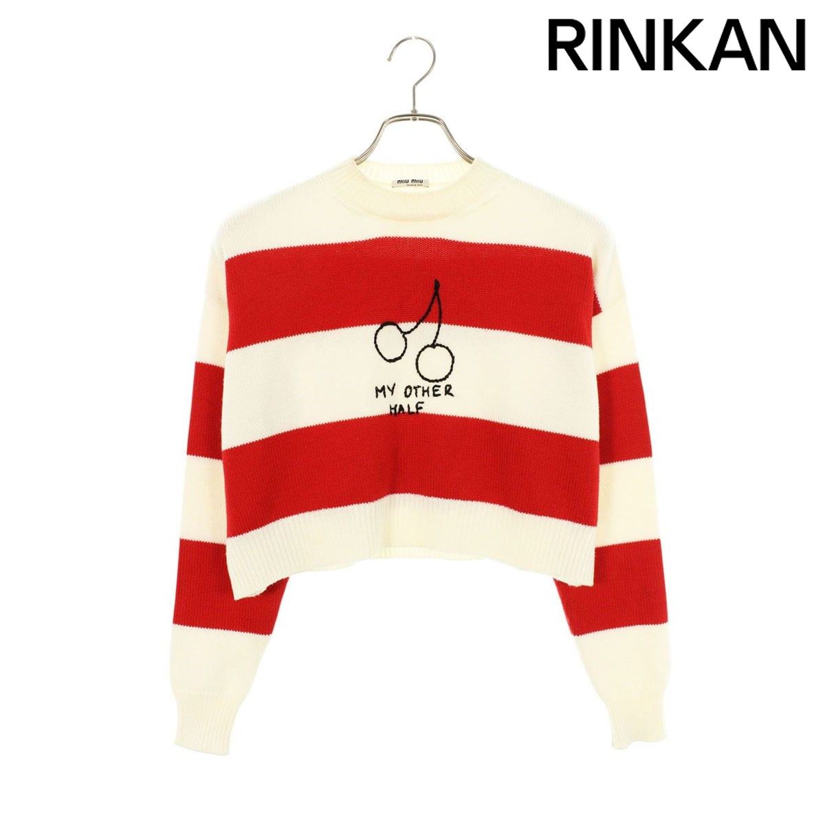 ミュウミュウ　クロップド丈　セーター ミュウミュウ MML304 チェーリー刺繍ボーダークロップドニット