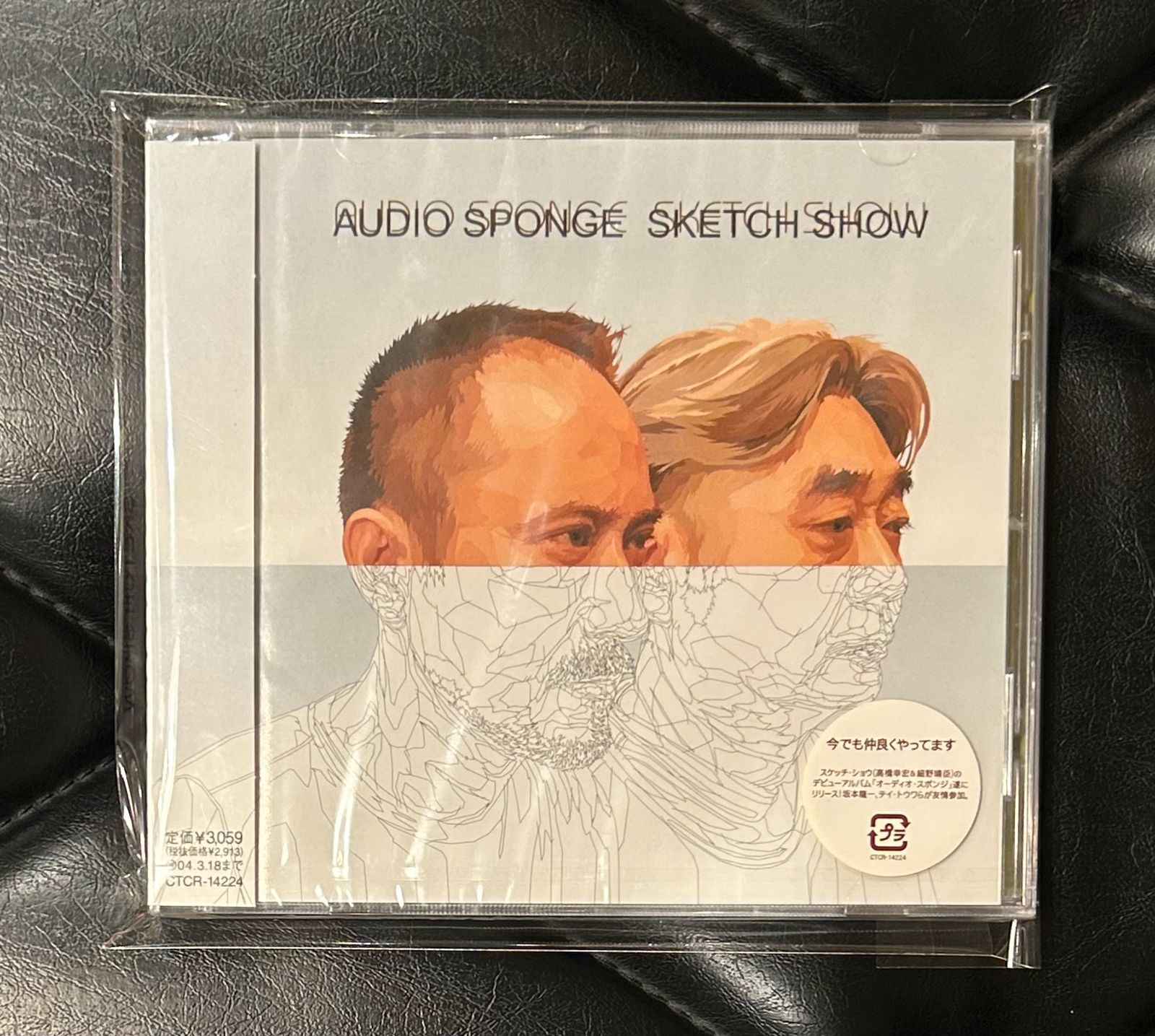 未開封CD】Sketch Show 「Audio Sponge」 スケッチ・ショウ 細野晴臣
