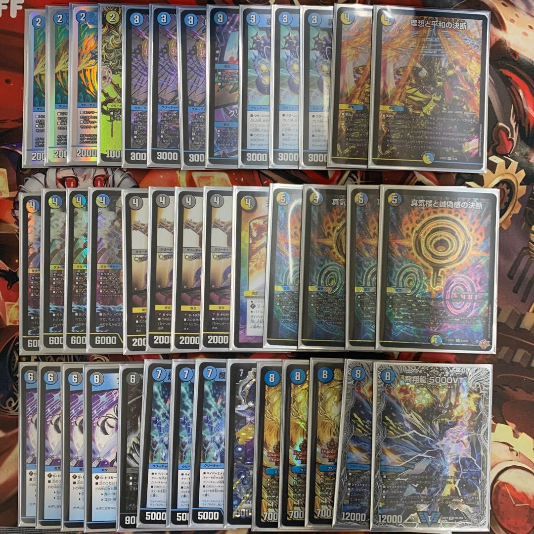 2441 青白黒アマテラスループ(ドロマーアマテラス) コンプオフ