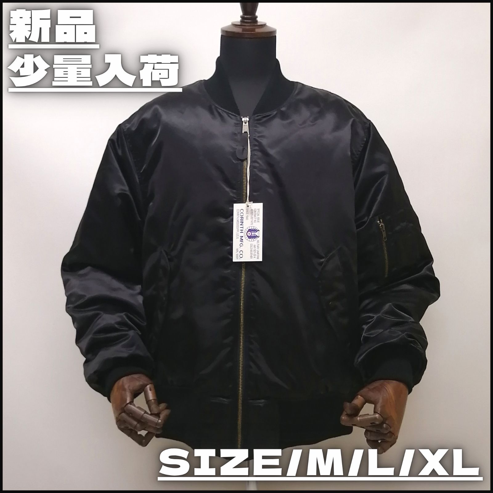 新作】【CORINTH／コリンズ・MA-1 Flight Jacket（ブラック