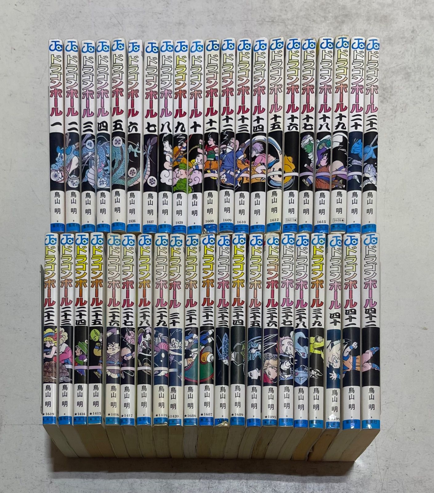 ドラゴンボール　英語版　全42冊完結セット DRAGON BALL（ドラゴンボール） 完結セット（全42巻） -の商品詳細