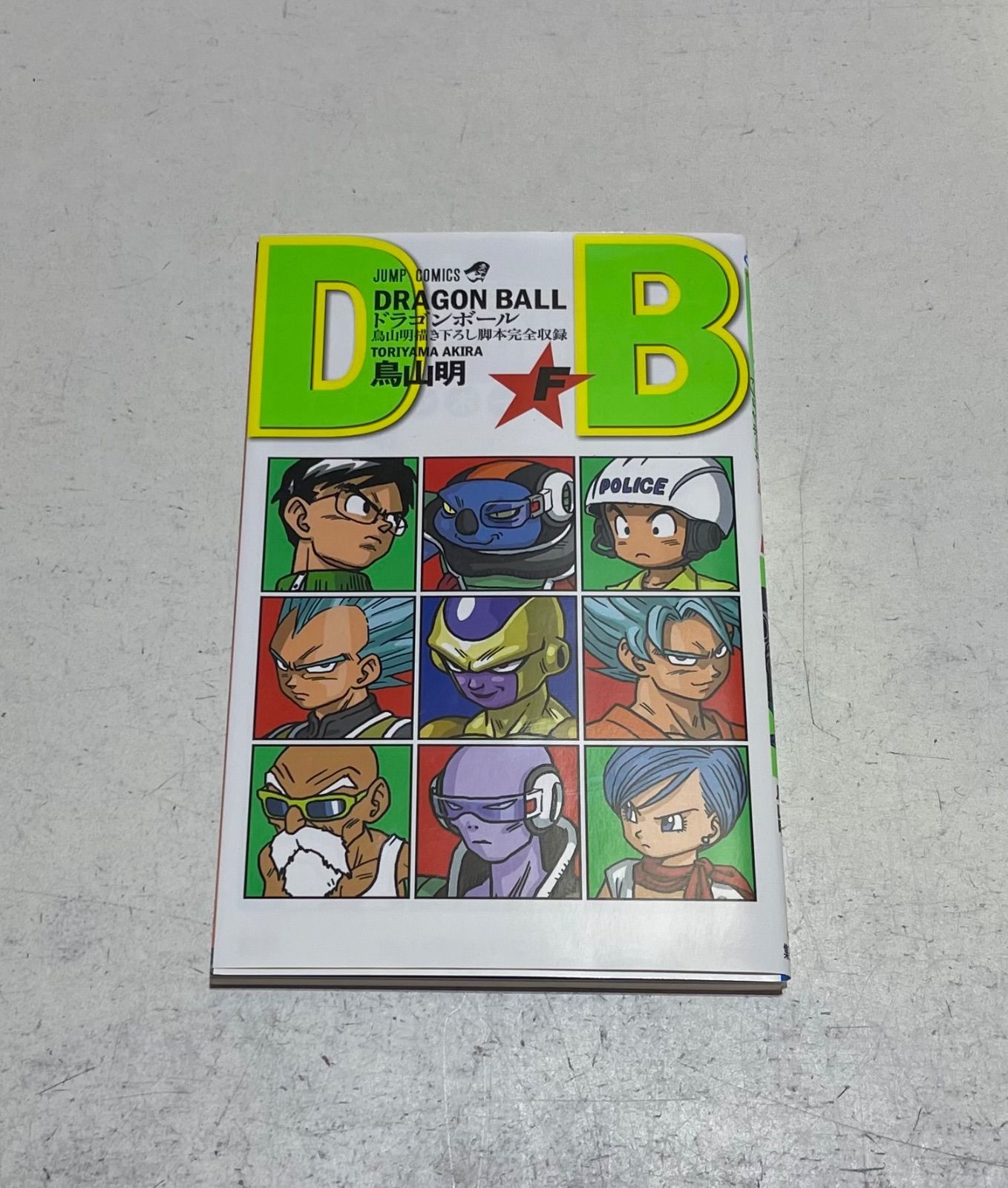 DRAGON BALL ドラゴンボール コミック 全42巻完結セット+おまけ付き