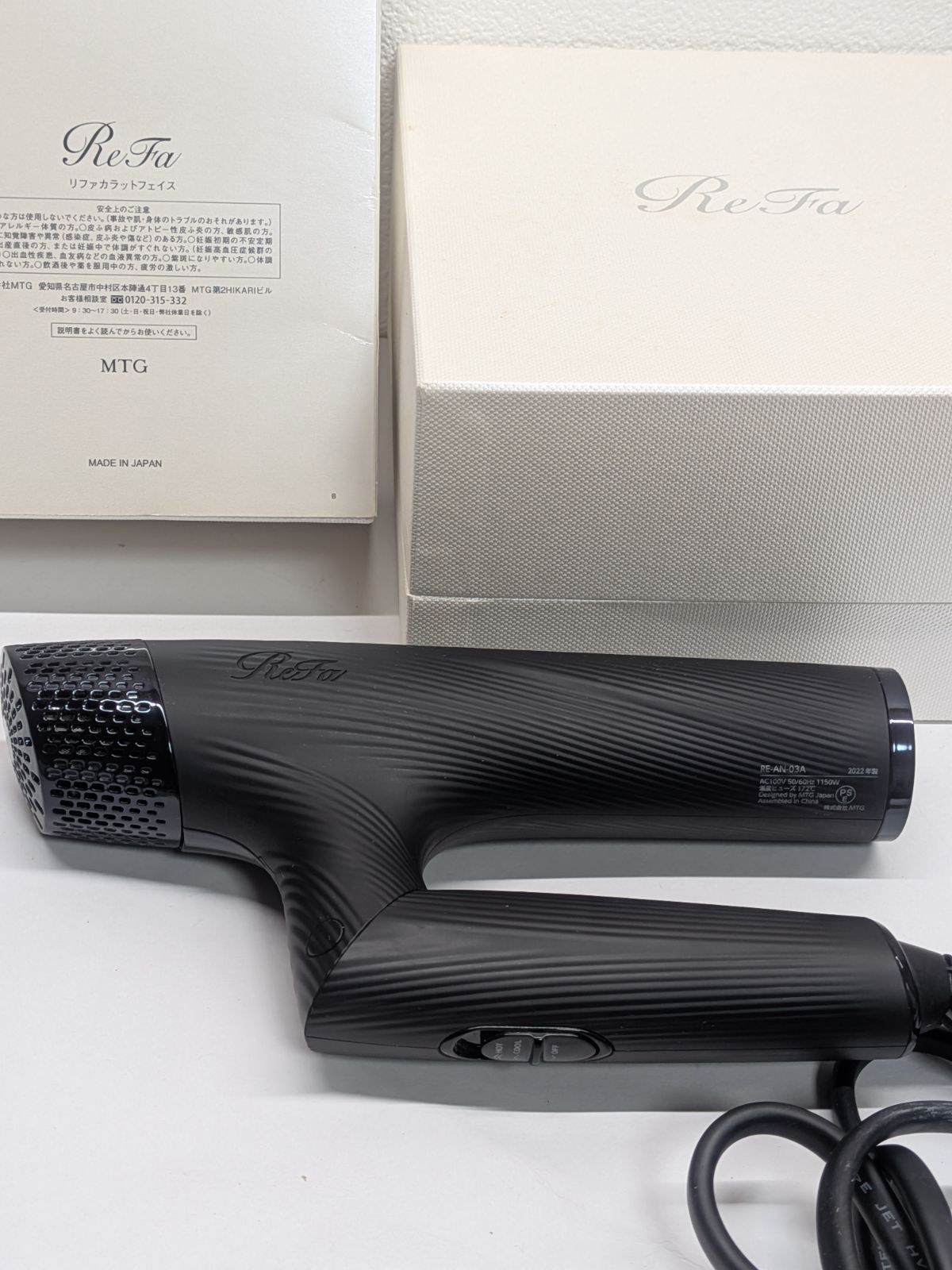 ReFa リファ へアドライヤー RE-AN-03A　完動品 リファビューテック ドライヤースマートBlack RE-AN-03A