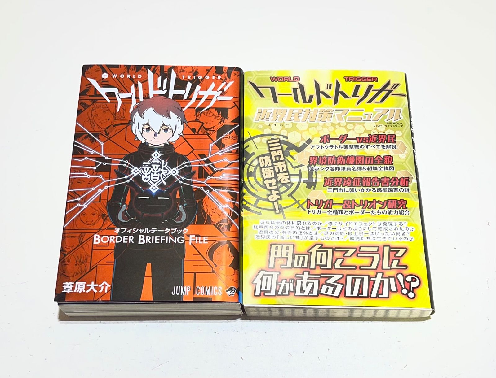 ワールドトリガー コミック 1～28巻セット+おまけ付き！ 葦原大介