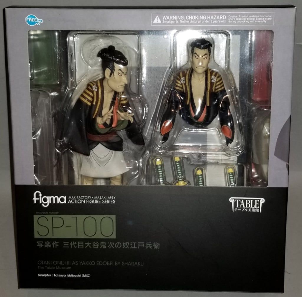 FREEing figma テーブル美術館 写楽作 三代目大谷鬼次の奴江戸兵衛 SP