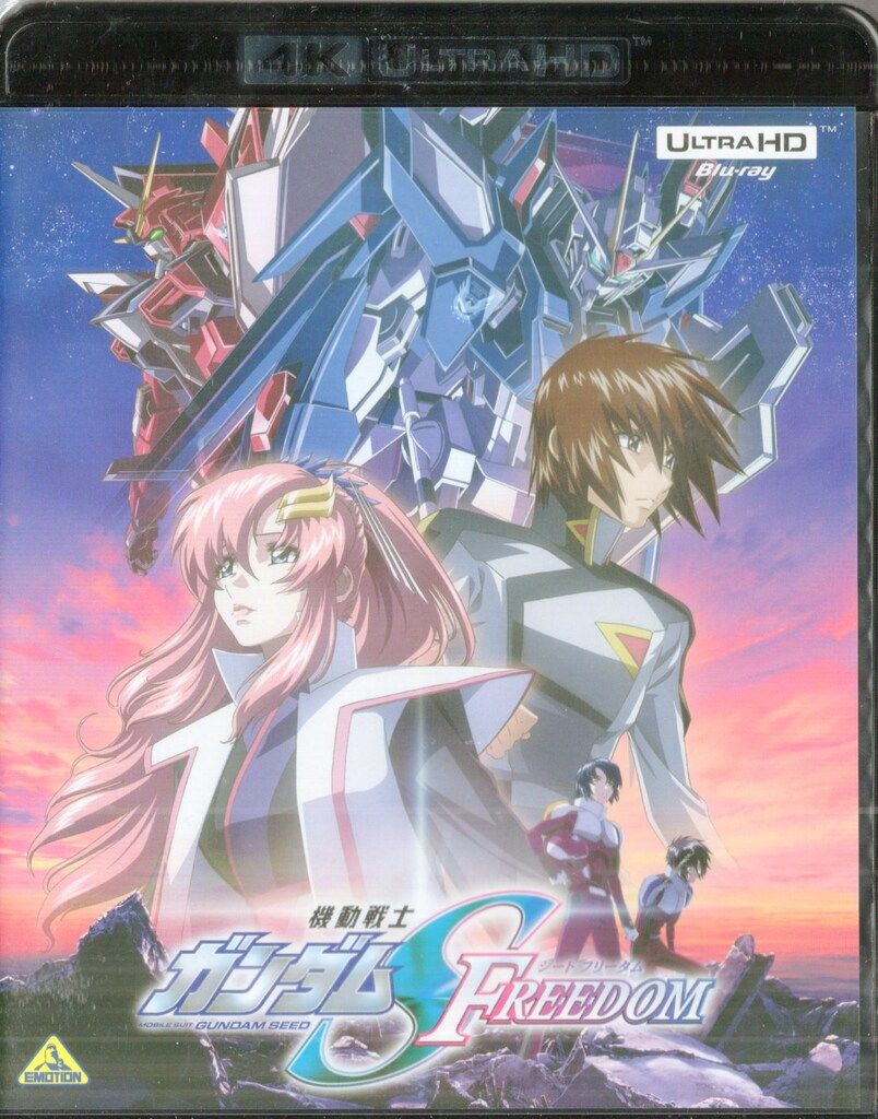 機動戦士ガンダムSEED FREEDOM('24バンダイナムコフィルムワークス) 機動戦士ガンダムSEED FREEDOM('24バンダイナムコフィルムワークス