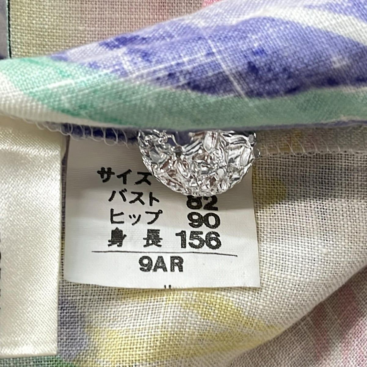 LEONARD(レオナール) ジャケット サイズ9AR S レディース美品