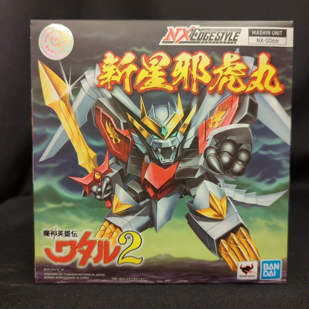 虎太丸 HG 邪虎丸｜バンダイ ホビーサイト