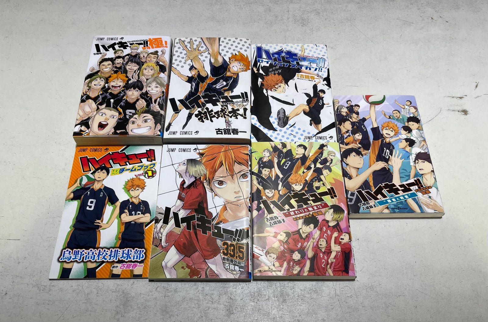 ハイキュー！！ コミック 全45完結セット+おまけ特盛りセット！ 古舘春