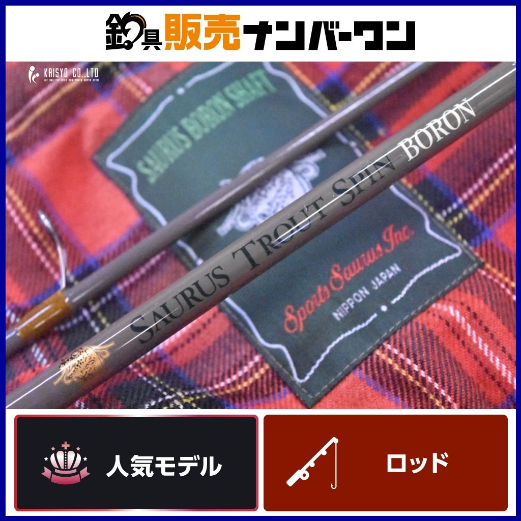 ザウルス ボロン トラウトスピン ユーイフェクツ 72MH SAURUS TROUT