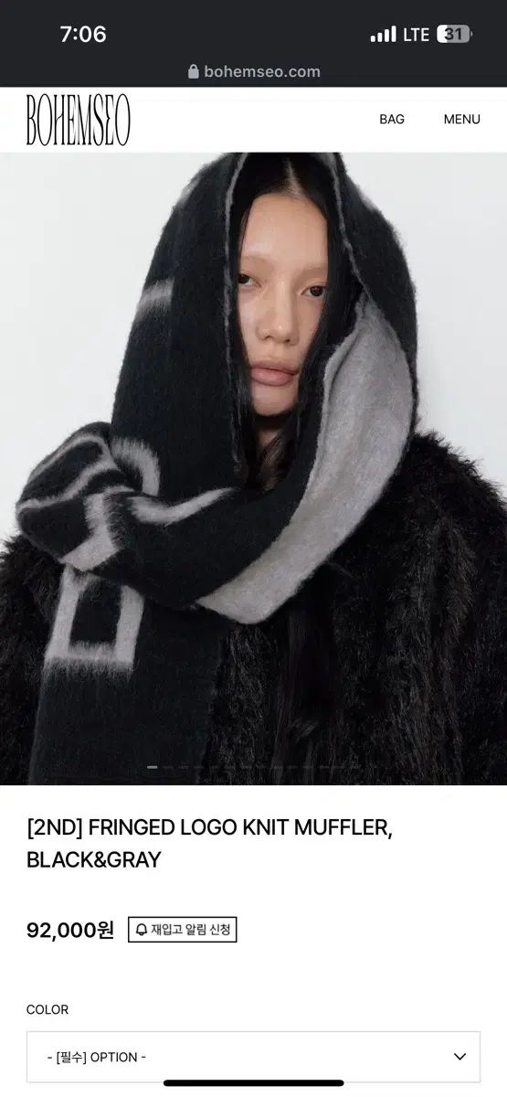 BOHEMSEO ボヘミアンソウル ロゴ ウール マフラー - メルカリ