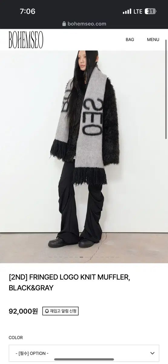 BOHEMSEO ボヘミアンソウル ロゴ ウール マフラー - メルカリ