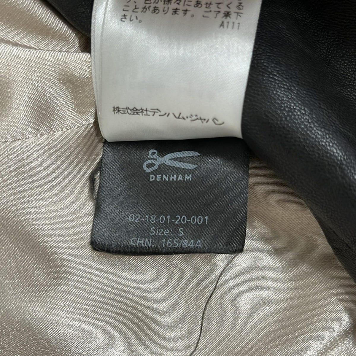 DENHAM(デンハム) ライダースジャケット サイズS メンズ - 黒 長袖  