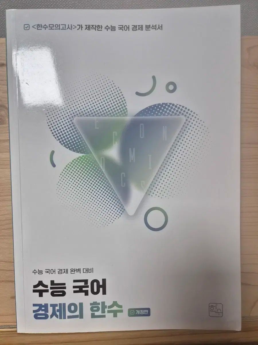 広本季与丸の作品 原画 当時20万で購入しました。