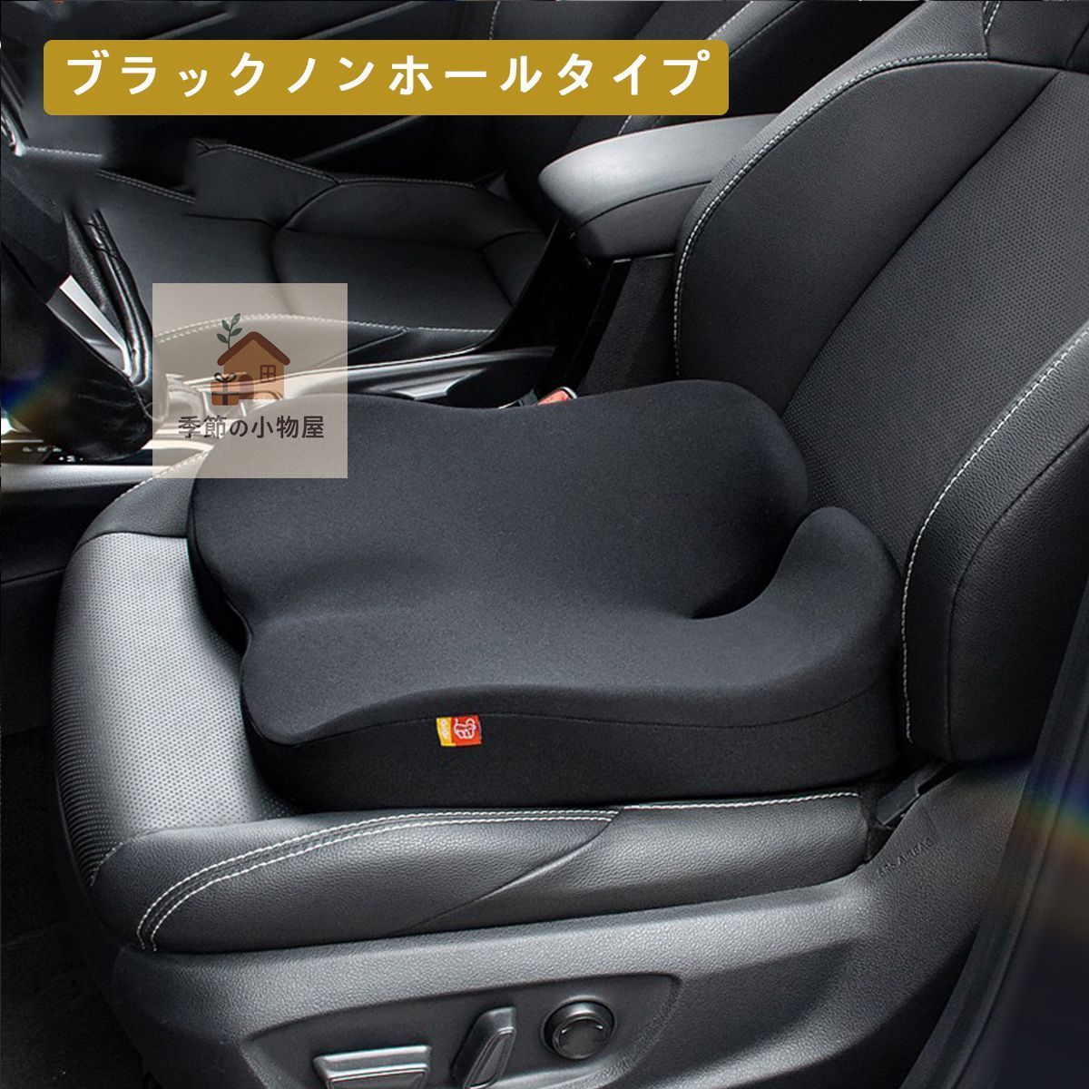  JEEP（ジープ）グラディエーター ＪＴ太空メモリーフォーム座布団・低反発クッション／快適通気／痔対策／小柄さん用身長アップ座布団