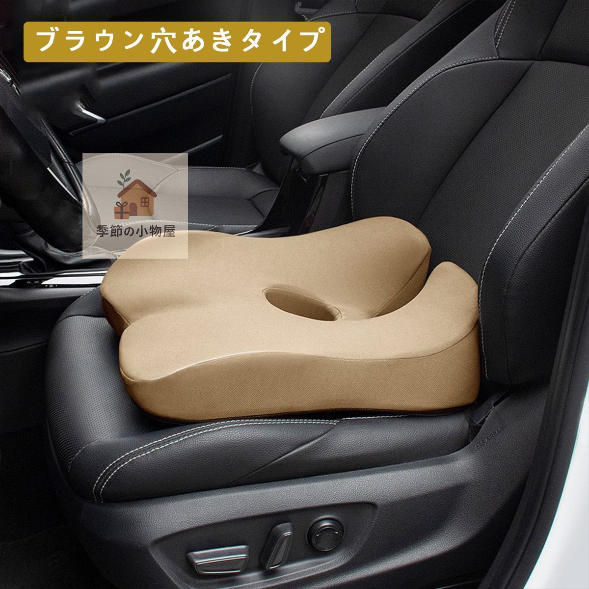  レンジローバー（Land Rover）ＬＧ太空メモリーフォーム座布団・低反発クッション／快適通気／痔対策／小柄さん用身長アップ座布団 楽天市場】メモリーフォーム（クッション・座布団｜インテリア・寝具・収納）の通販