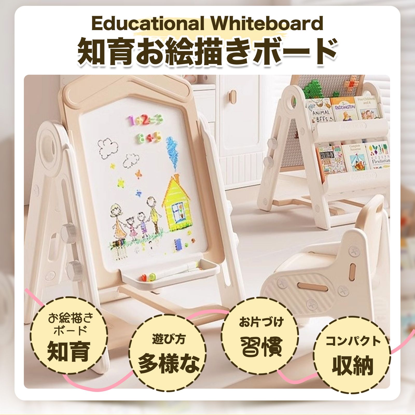 お絵描きボード 子供 ホワイトボード ブラックボード 折りたたみ